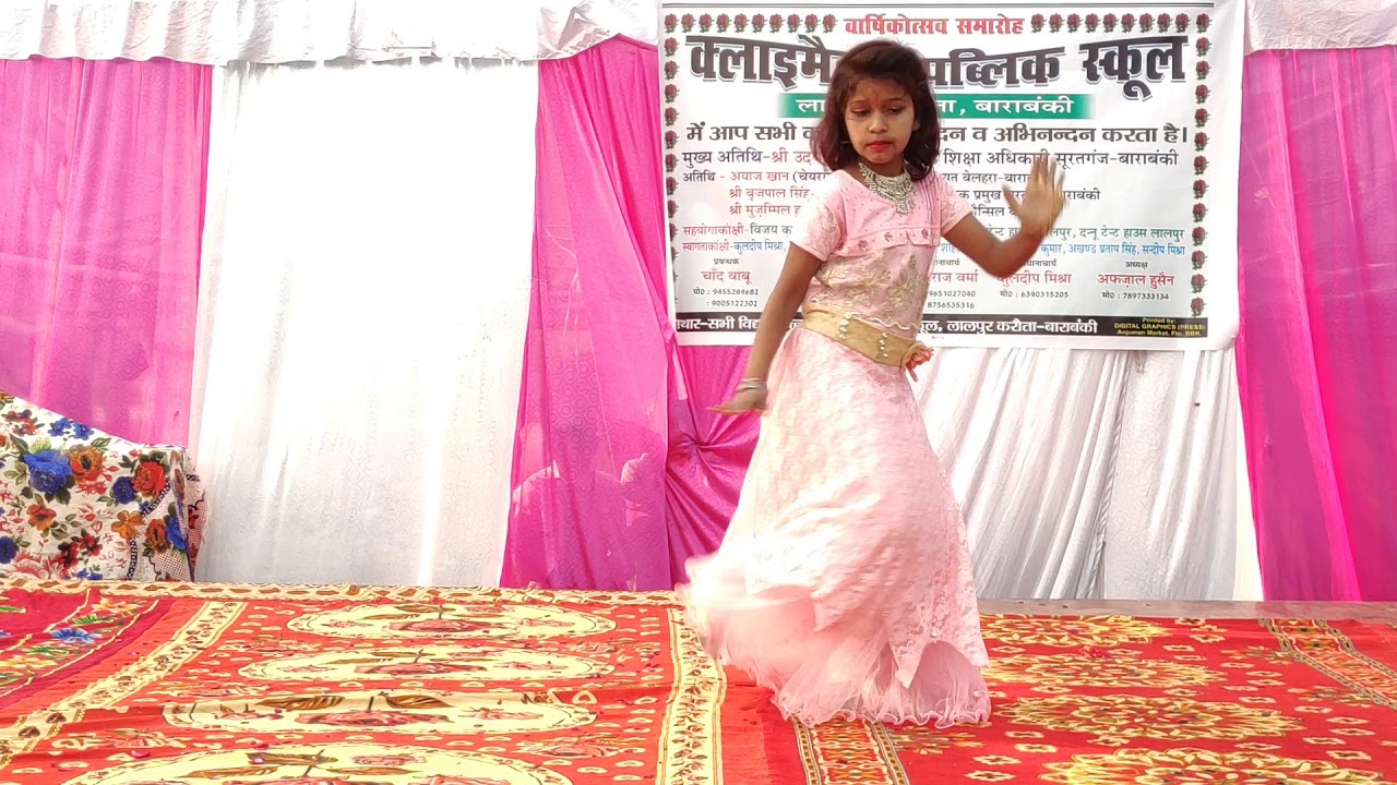 Climax Public School Lalpur Karauta Barabanki. YouTube