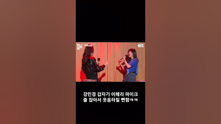 8282 부르다 방송사고 날 뻔한 다비치ㅋㅋㅋ