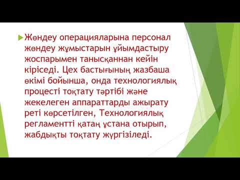 Бейне: Қауіпсіздік жарылыс клапаны: мақсаты, орнату