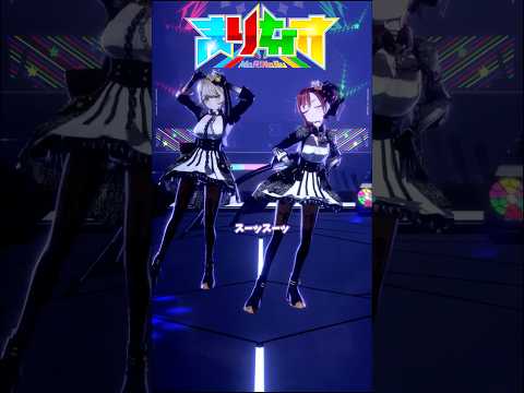 【まりなす踊ってみた】Blue Jeans / HANA 【#まりなす7万人チャレンジ】#shorts