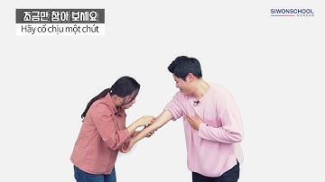 Học tiếng Hàn | Tiếng Hàn Thông Dụng của anh em Ko - 조금만 참아 보세요 Hãy cố chịu một chút
