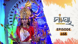 Maya | Full Ep 168 | 22nd Oct 2020 | Odia Serial – TarangTV