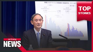 Japan extends state of emergency amid spike in COVID-19 cases