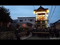 4K 高砂山願念坊祭り2019 Takasagoyama Gannenbo Festival 新村→5区
