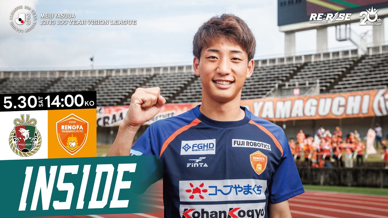 DF | レノファ山口FC