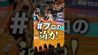 【ブロック2人いても🏀】ディッシュパス→ダンク！ #Shorts #広島ドラゴンフライズ #もりもり部屋