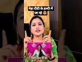 ‎⁨@YouTube⁩  #trending #shortvideo #viralvideos #nehaashishtiwari #sachinmanisha #newvlog #couple