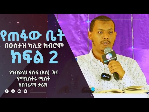 ቪዲዮ: ከ “አውሎ ነፋስ” አንዱ