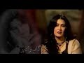 اخ جانان می لاړ خایسته ټپی اخ جانان می لاړ خایسته ټپی