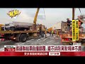 大貨車自撞護欄「橫跨南北車道」翻覆　國3後龍北上一度封閉
