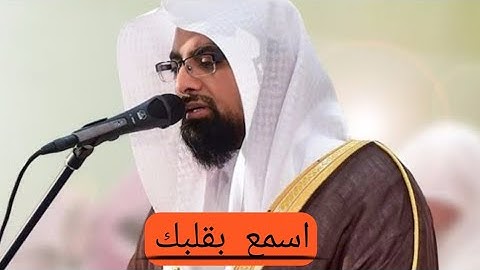 #اسمع_بقلبك #تلاوة #قرآن  #قران_كريم #ناصر_القطامي #اكسبلور #لايك