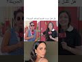 من مقابلة بسنت شوقي مع الإعلامية فريال زياري