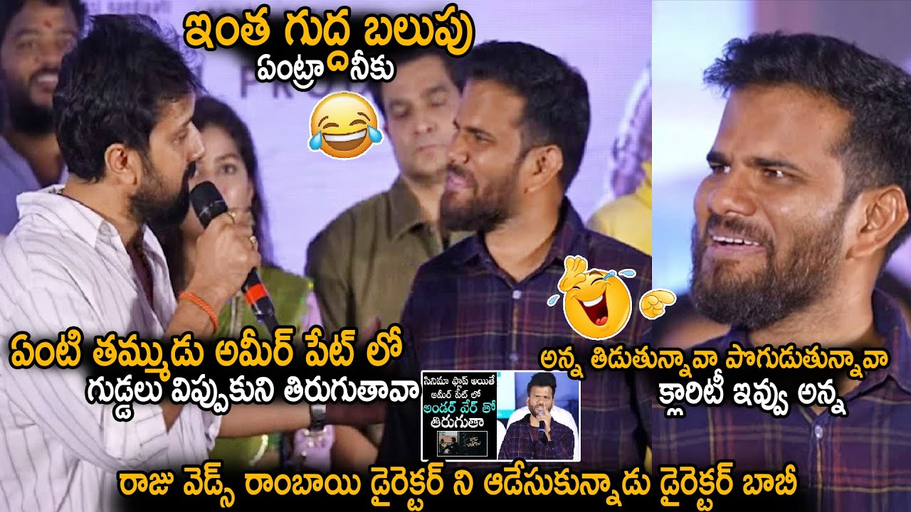 Director Bobby Hilarious Comments On Raju Weds Rambai Movie Director director-bobby-hilarious-comments-on-raju-weds-rambai-movie-director
