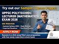 UPPSC Polytechnic Lecturer 2026 | UPPSC Polytechnic Lecturer Syllabus | Exam Pattern 2026 #uppsc