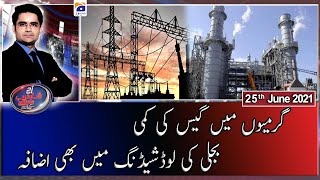 Aaj Shahzeb Khanzada Kay Sath | 25th June 2021