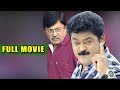 Ganesha  kannada full movie  jaggesh anant nag  kannadiga gold films