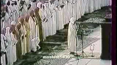 سورة القمر -الشيخ علي الحذيفي.flv