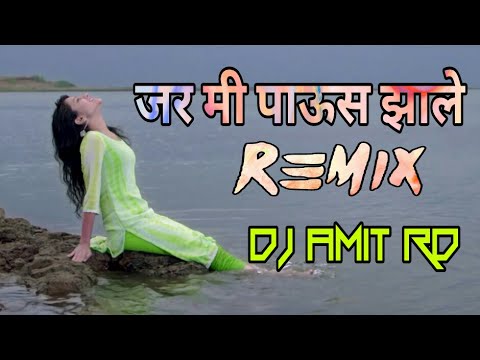 Jar Mi Paus Jhale   Runing Roadshow      Amit  RD  Remix  DJs OF Mumbai 