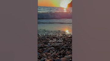 اللهم صلى وسلم وبارك على سيدنا محمد 🤍 قران كريم #اكسبلور #راحة_نفسية #ماشاءالله #حالات_واتس #لايك #ت