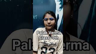 Palak Verma class -9th #best #bestcoaching #gorakhpur #physics #test