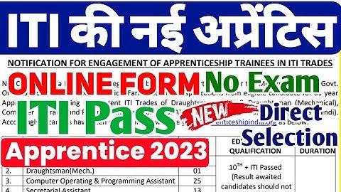 ITI की नई Apprentice 2023 | ITI latest Apprentice 2023 | NHPC ITI latest Apprentice 2023 | ITI Jobs