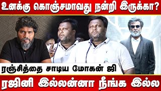 Mohan G Angry Speech on Pa. Ranjith for insulting Rajinikanth | Thangalaan | Neelam Productions