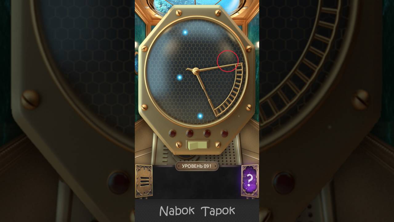 100 дверей 91 уровень. 100 doors challenge 100 уровень. 100 дверей 94 уровень. 100 дверей 91 уровень. 100 дверей 91 уровень.