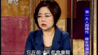 新聞挖挖哇：熱鬧打選戰！(2/6) 20111207
