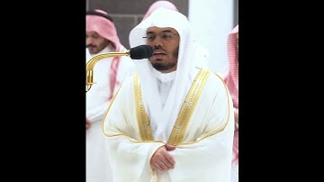 ولو ترى إذ المجرمون ناكسو رءوسهم عند ربهم~تلاوة بصوت الشيخ ياسر الدوسري