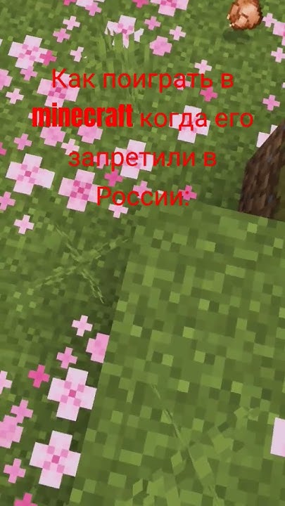 майн - YouTube