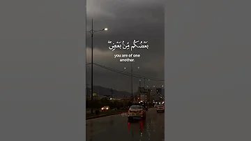 فاستجاب لهم ربهم اني لا اضيع عمل عامل منكم ماهر المعيقليض سورة آل عمران Quran ماهر المعيقلي 