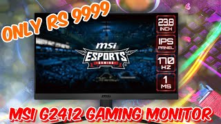 MSI G2412 Esports Gaming Monitor  Best Gaming Monitor under Rs 10000 
