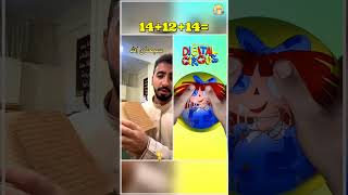 لما ابوك يعرف سعر الچاكيت