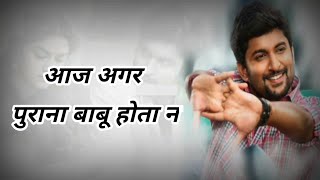 Nani Ll Love Sad Dialogue Status Ll Super Khiladi 4 Ll Nani Status Ll Dialogue Status Ll