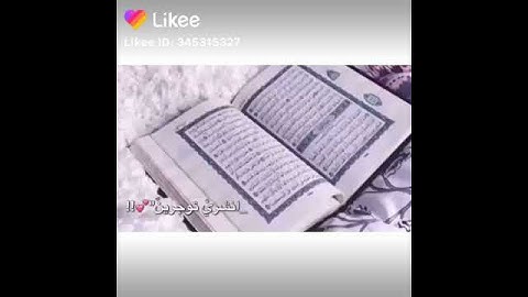 " ان قرآن الفجر كان مشهودا " سورة الاسراء |حالات اسلامية| قرآن| حالات دينية|