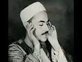 إ ن م ا إ ل ه ك م الل ـه ال ذ ي ل ا إ ل ه إ ل ا ه و الشيخ محمد رفعت