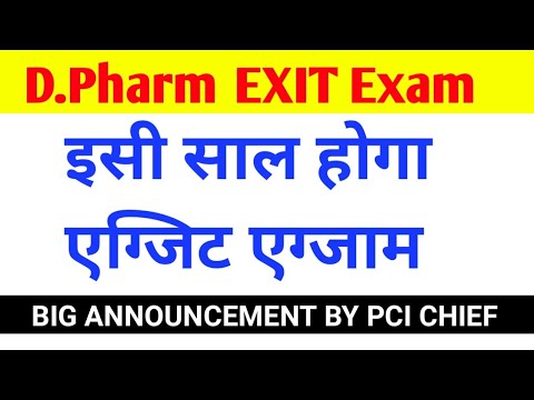 D.Pharm Exit Examination