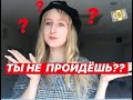 ✅ !!! ЗАБУДЬТЕ ВСЕ ЧТО ВЫ ЗНАЛИ ПРО ФОРЕКС !!! ВСЯ ПРАВДА О FOREX !!! 2 ЧАСТЬ
