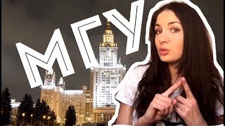 видео МГУДТ: факультеты