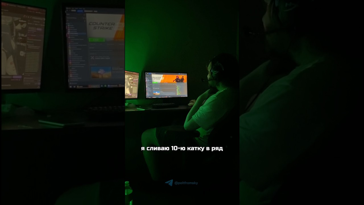 задоджил лузстрик, получается 