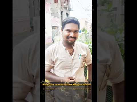 VENNILAVE VENNILAVE | MINSARA KANAVU | SHORT VERSION | AP PRODUCTION | MSTUDIOS