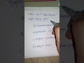 #tnpsc #group4 #tnpscgroup4  #tnpsctamil  #tnpscgroup2mains #tamil #tnpscexam  #tnpscexam #group2