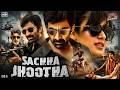 Sachha Jhootha Full Movie Dubbed In Hindi 2026 | Ravi Teja, Jagapathi Babu, Ileana D'Cruz South Film