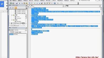 02 如何貼上程式碼與移動游標並清除資料EXCEL VBA大數據自動化1