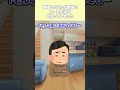【2chほっこりスレ】職場でのことが発端でニート生活が始まってしまった #ほっこり