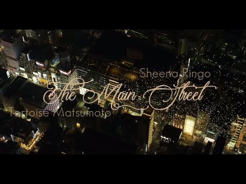 椎名林檎 トータス松本 Menuki Doori 目抜き通り The Main Street Romaji Youtube 椎名林檎 トータス松本 Menuki Doori 目抜き通り The Main Street Romaji Youtube