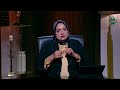 أسرار أسرار المعدة حلقة كاملة 17 3 2024 