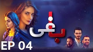 Baaghi Drama Episode 4 | Saba Qamar | Osman Khalid Butt | Best Pakistani Drama |