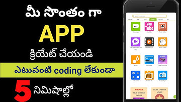 How to create App without coding || how to make an android app