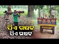 Forest guard at thakurmunda in mayurbhanj cuts off thousands of trees and clears off forest  ktv